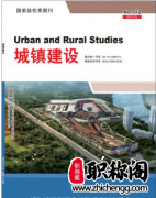 城镇建设杂志是套刊吗