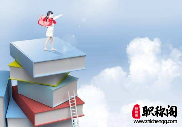 中级农艺师评职称要求论文第几作者