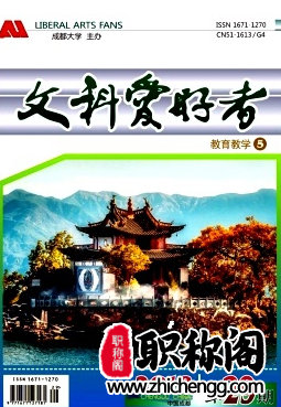 文科爱好者