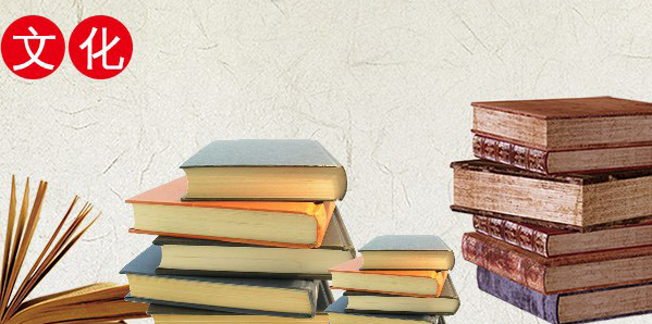 中国文艺出版社是否正规出版社