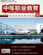 省级g4期刊有哪些