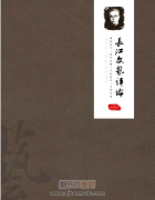 长江文艺评论是c刊吗