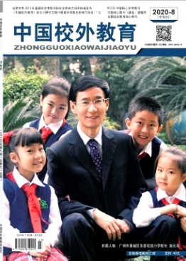 中国校外教育