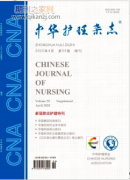 主管护师怎么投论文