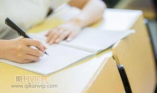 通信论文检索方法