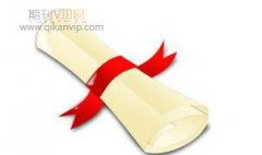 转让专利可以在专利局检索吗