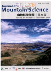 山地科学学报