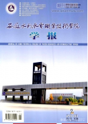 安徽省级教育期刊有哪些