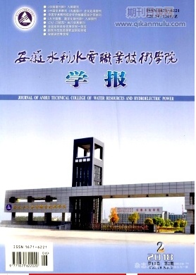 安徽水利水电职业技术学院