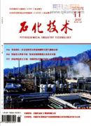 煤矿开采安全论文投期刊