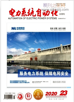 电力系统自动化