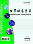 世界临床医学杂志可以评职称吗