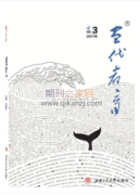 生物教学论文投普刊