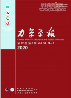 力学学报
