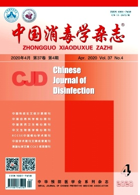 中国消毒学杂志是什么级别