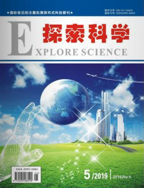探索科学属于什么期刊