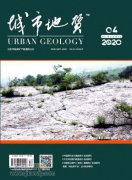 地质类普通期刊