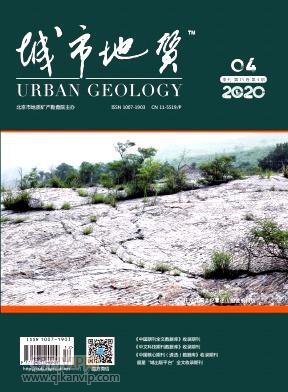 城市地质