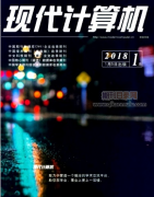 数据挖掘论文可以的期刊有哪些