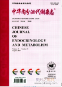 甲状腺相关中文期刊