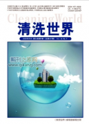 管道腐蚀及防护论文投期刊