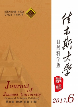 佳木斯学报是什么级别