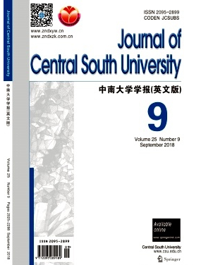 中南大学学报英文版是sci几区