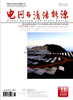 电网与清洁能源