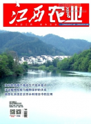 知网收录的农艺学期刊有哪些