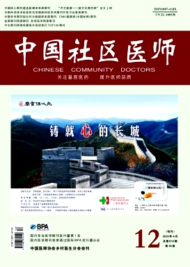中国社区医师杂志是否统计源期刊