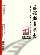 cssci收录的教育期刊有哪些