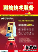 测绘类的普刊有哪些