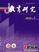 南核包括哪些期刊