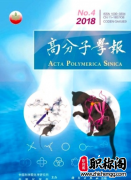 金属材料类中文SCI有哪些