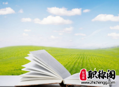 ei论文检索证明怎么开