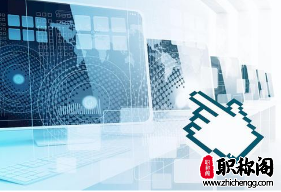 知网会议论文能评职称用吗