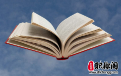 神经科学领域的sci刊物有哪些