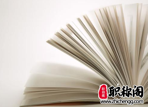 省级课题可以用来评职称吗