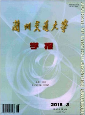 兰州交通大学学报是什么等级期刊