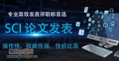 委内瑞拉有哪些期刊是SCI期刊