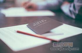 暖通工程师论文