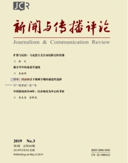 新闻与船舶评论