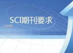 sci论文4000字可以投吗