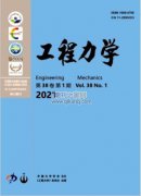 工程力学期刊投能评职称吗