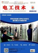 避雷针相关论文投期刊