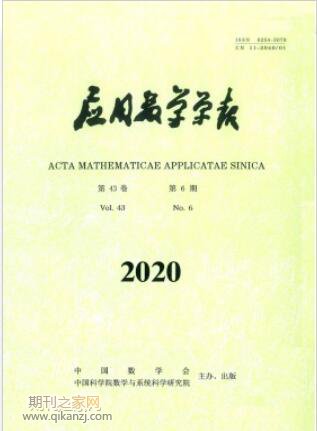 应用数学学报