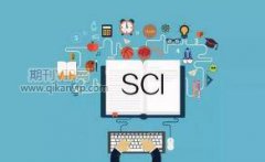 尼日利亚有没有sci期刊