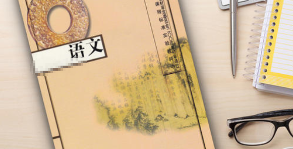 中学语文期刊有哪些