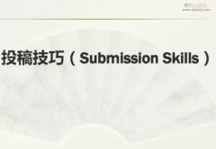 国外的sci怎么投