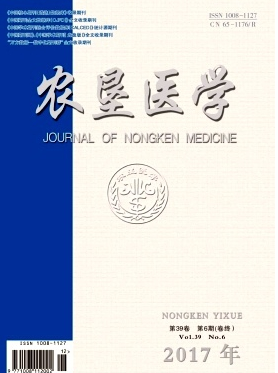 农垦医学杂志是什么级别